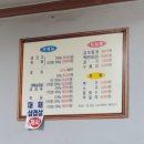 시골식육점 네이버블로그