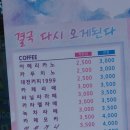 온천중앙로 이미지