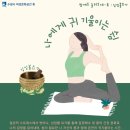 요가1(야간) 이미지