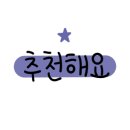 보라매슈퍼 이미지