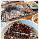 으라차차멍 이미지