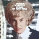 컨트리 팝송명곡/Tammy Wynette/Stand by your man 이미지