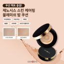 더미인에스테틱