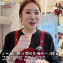 여신알바