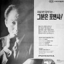 포텐샤