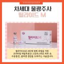 연세봄스킨 이미지