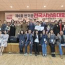 전국 시낭송 대회 이미지