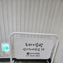 도자기 원데이클래스 이미지