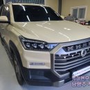 에스뷰 | 렉스턴 스포츠 에스뷰 어라운드뷰 360도 옴니뷰 시공