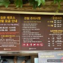 서울근교 수국명소 경기광주 율봄식물원 주말오전 주차&amp;방문후기