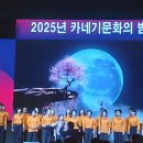카네기노래클럽
