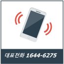 씨에이컴퍼니 | 분당방수 지하 1층 계단 누수, 인젝션방수 3종 약제로 완벽 차단!