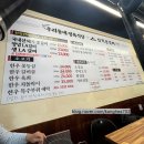 신기촌갈비