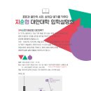 지식순환협동조합