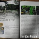 은자농장 이미지