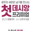 (주)덕림건설