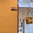 미래이비인후과의원 | 판교 이비인후과 미래이비인후과 후기 (주차·대기·예약 정보)