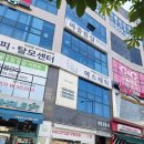 샵비젼 | 평택 파충류샵 '베이비파충류샵' 평택비전점 방문후기