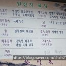주정차 단속 - 002 | 군산 이성당,한일옥 빵집 맛집(초원사진관)