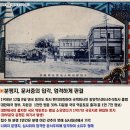 영남대학교기술지주 | 날조된 토지수탈설