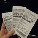신비아파트 10주년 기념 극장판 보고 왔어요! 이미지