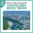 칠십리로 이미지