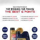 가나안카정비공업사 이미지