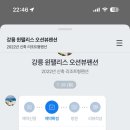 윈 팰리스 오션뷰 펜션 이미지