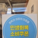 도덕면사무소 이미지