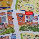 8호선공인중개사사무소 이미지