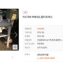 신우프레스(주)