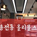 올리몰스 펫샵 이미지