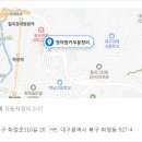 골드카부분정비 이미지