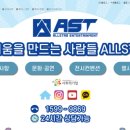 (주)우리모두행복한세상 네이버블로그