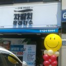 자갈치브라더스다대낫개점 네이버블로그