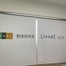 씨유 동탄현대점 | 용인 리바트 상설매장(공장) 방문기 + 이케아도 다녀왔긔!
