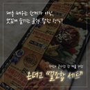 근사한 유통