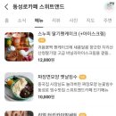 스위트앤드 네이버블로그
