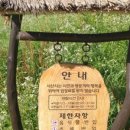 덕산목장 이미지