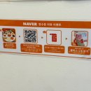 맛있는 떡볶이 | 안산 고잔동맛집 [얌볶이] 떡볶이 로제떡볶이 맛있는 분식 맛집 후기