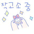 이오네일 이미지