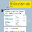 13 | 진주 제이스퀘어 13월프로젝트 본식 DVD 예약 후기