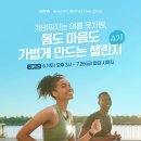 유사나라이프