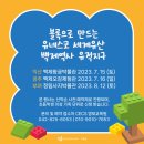 CECS영재교육원 네이버블로그