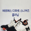 계룡명품세탁 이미지