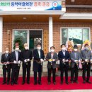 도화2리 마을회관 이미지