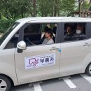 하나카서비스 이미지