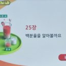 홈런스마트학습센터수학교습소