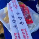 춘장왕