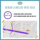 지에스25 영등포아크로점 이미지